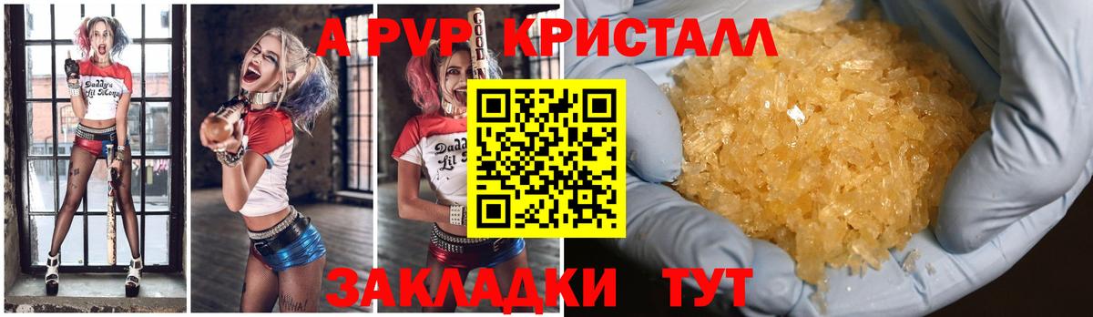 APVP VHQ  Вход с VPN  Ахтубинск 