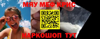 гашишное масло Анжеро-Судженск