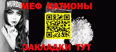 прущие крисы Баксан