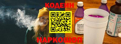 гашишное масло Анжеро-Судженск
