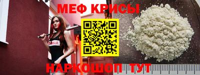 mdpv Анапа