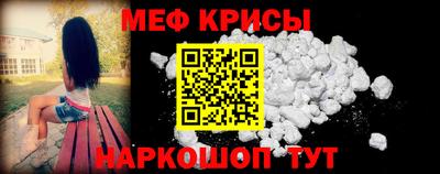 mdpv Анапа