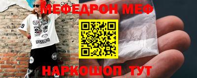 гашишное масло Анжеро-Судженск