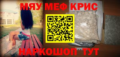дистиллят марихуана Ангарск