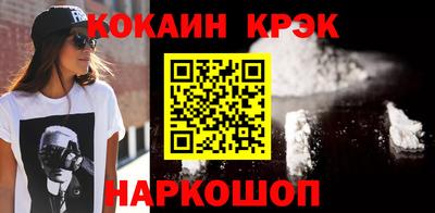 гашишное масло Анжеро-Судженск