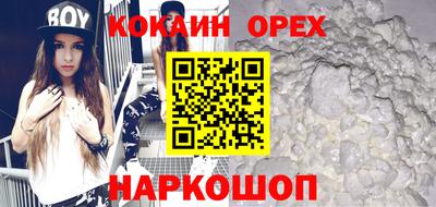 mdpv Анапа