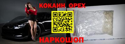 прущие грибы Аша