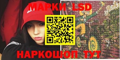 гашишное масло Анжеро-Судженск