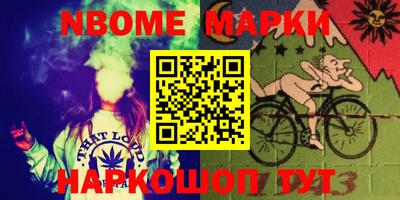 гашишное масло Анжеро-Судженск