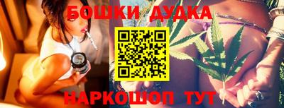 гашишное масло Анжеро-Судженск
