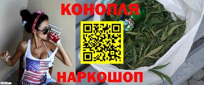 дистиллят марихуана Ангарск