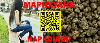 гашишное масло Анжеро-Судженск