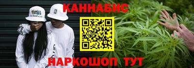 дистиллят марихуана Ангарск