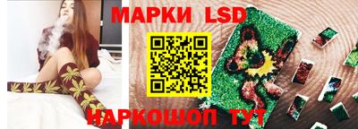 гашишное масло Анжеро-Судженск
