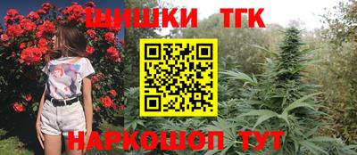 гашишное масло Анжеро-Судженск