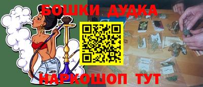 прущие грибы Аша