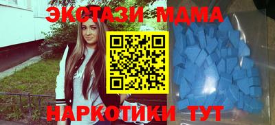 гашишное масло Анжеро-Судженск