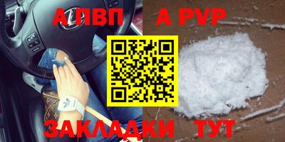 гашишное масло Анжеро-Судженск