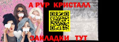прущие грибы Аша