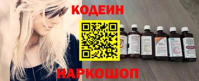 гашишное масло Анжеро-Судженск