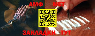 гашишное масло Анжеро-Судженск