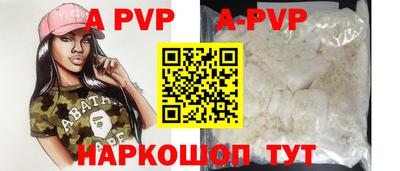 гашишное масло Анжеро-Судженск