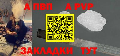 mdpv Анапа