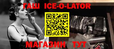 дистиллят марихуана Ангарск