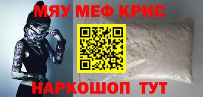 mdpv Анапа