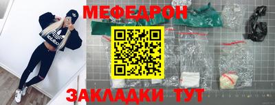 mdpv Анапа