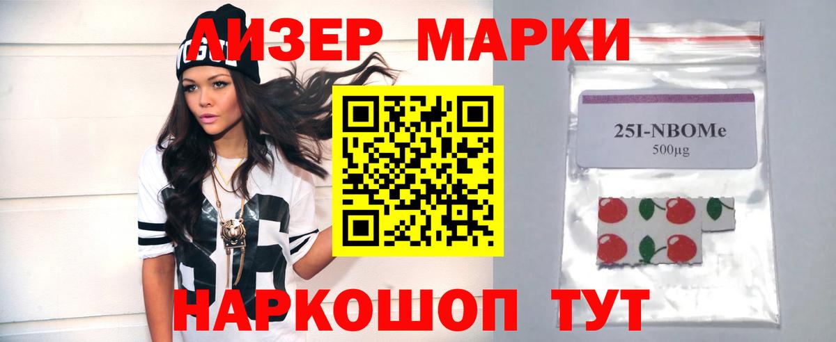 ЛСД экстази ecstasy Ахтубинск