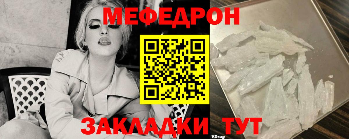 Ахтубинск  МЕФ 4 MMC  Вход с VPN 
