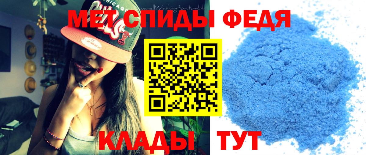 Метамфетамин  Метамфетамин Methamphetamine  Вход с VPN  Ахтубинск  Метамфетамин Methamphetamine 