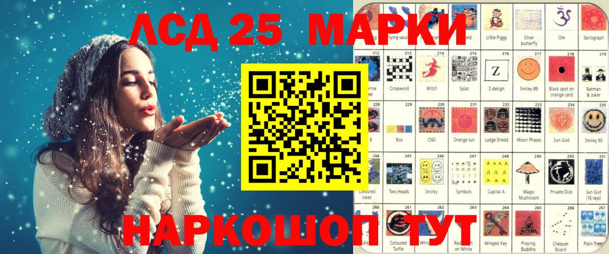Марки NBOMe  Вход с VPN  Ахтубинск  Марки NBOMe 1,8мг 