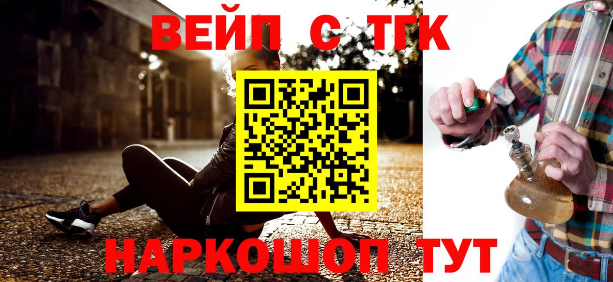 Дистиллят ТГК Wax  Дистиллят ТГК Wax  Ахтубинск  Вход с VPN 