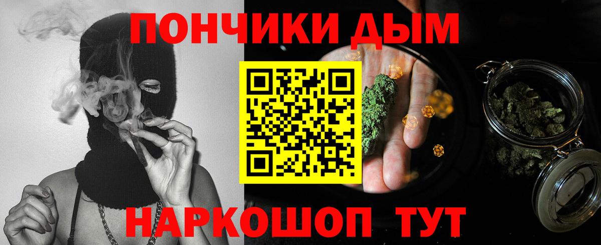 Бошки Шишки планчик  Шишки марихуана конопля  Марихуана VHQ  Ахтубинск  Вход с VPN  Бошки марихуана THC 21% 