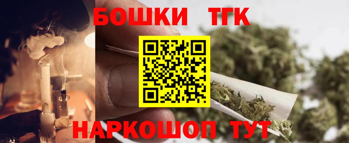 Каннабис планчик Ахтубинск